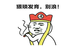 表情包下載合集