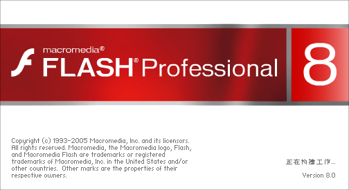 Macromedia Flash