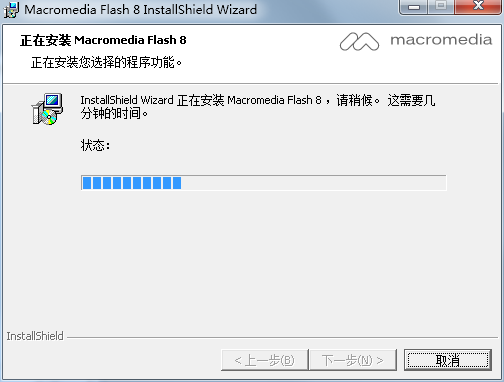 Macromedia Flash