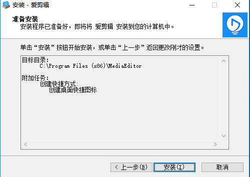 愛剪輯最新版下載