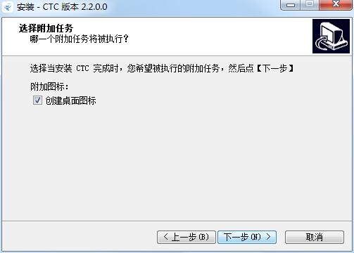 云譯通客戶端 2.2.0.0 官方版