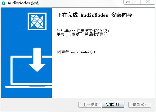 AudioNodes(音頻制作編輯軟件) 0.2.1 免費(fèi)版