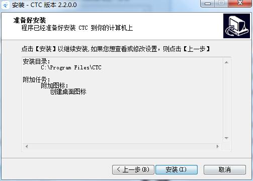 云譯通客戶端 2.2.0.0 官方版