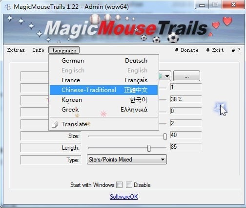 MagicMouseTrails(自定義鼠標(biāo)拖尾工具)