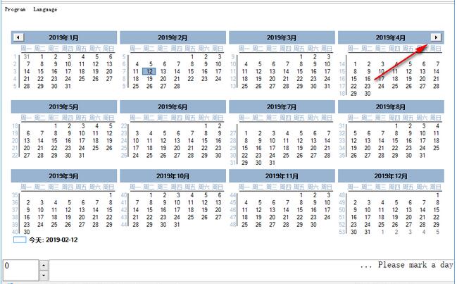 Desktop.Calendar.Tray.OK(桌面日歷) 1.33 綠色版