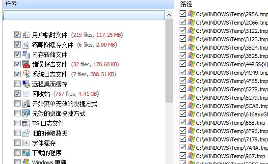 Glary Disk Cleaner(Glary磁盤清理程序) 5.0.1.171 官方版