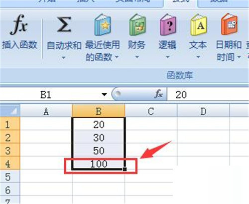 Excel求和的操作過程講解