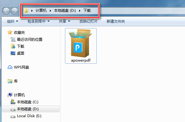 ApowerPDF安裝包