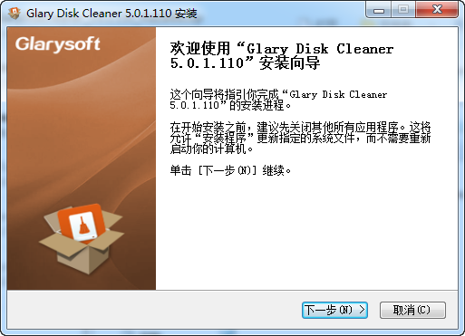 Glary Disk Cleaner