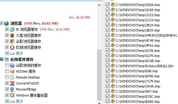 Glary Disk Cleaner(Glary磁盤清理程序) 5.0.1.171 官方版