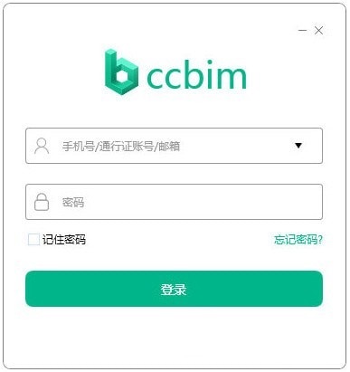 品茗ccbim