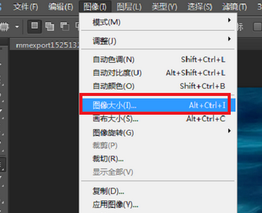 利用PS批量修改圖片尺寸的操作過程