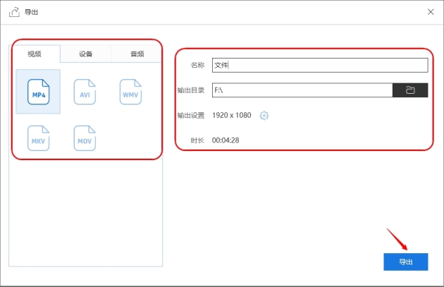 設(shè)置格式