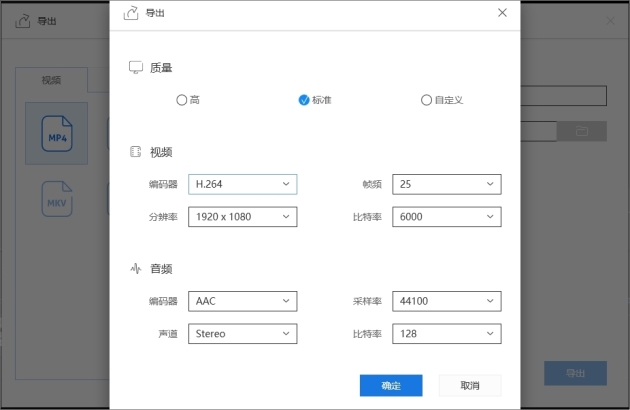 設(shè)置分辨率