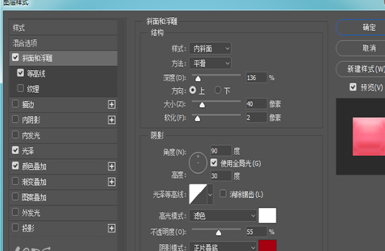 用PS制作出冰淇淋字體的具體操作教程