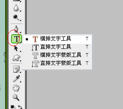 photoshop安裝新字體的詳細(xì)操作流程