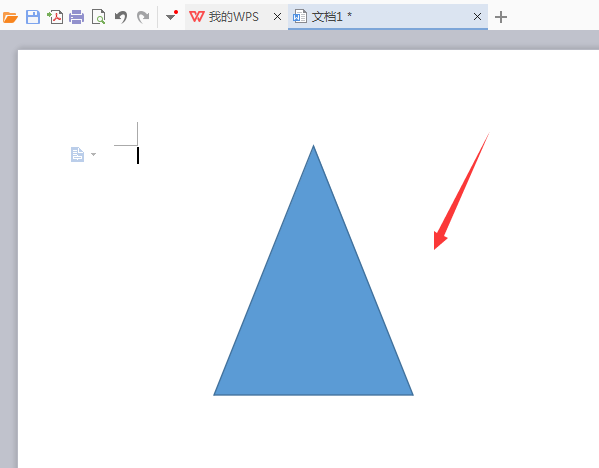 WPS制作等腰三角形的操作流程