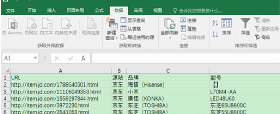 Excel打開csv文件出現(xiàn)亂碼成功解決