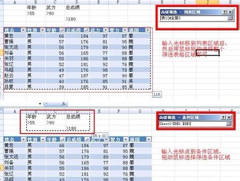 篩選條件選擇完成