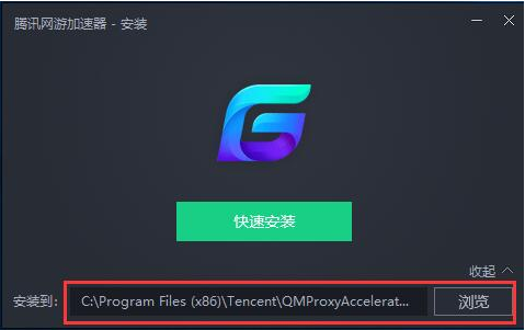 騰訊網(wǎng)游加速器