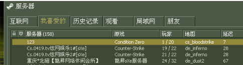 反恐精英CS(Counter-Strike)截圖