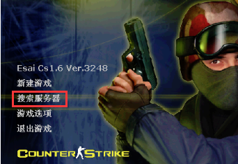 反恐精英CS(Counter-Strike)截圖