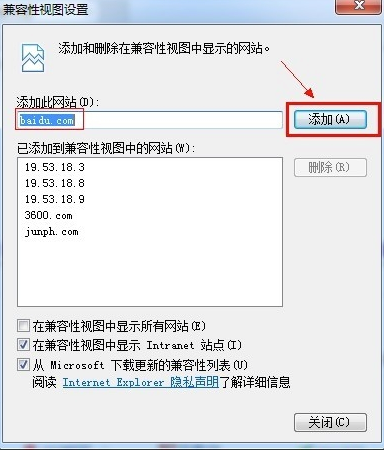 IE10（Internet Explorer 10）截圖