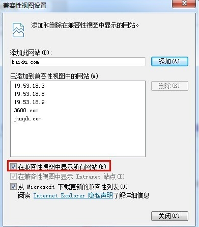 IE10（Internet Explorer 10）截圖