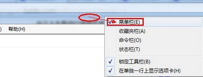 IE10（Internet Explorer 10）截圖