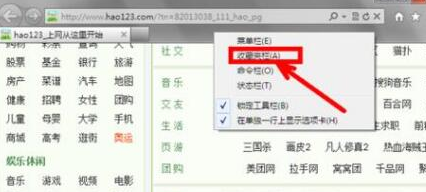 IE9 (Internet explorer 9)截圖