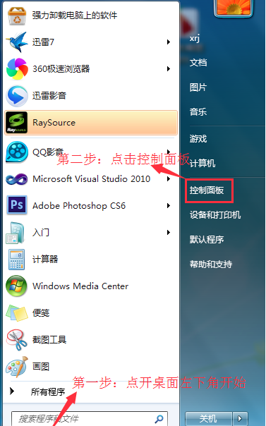 IE9 (Internet explorer 9)32位截圖