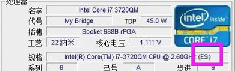 CPU-Z 64