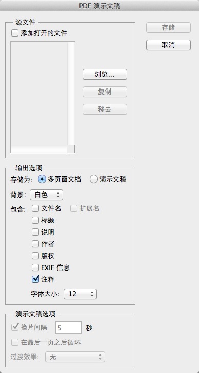 photoshop CS3截圖