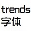 trends字體