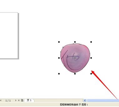 CorelDRAW截圖