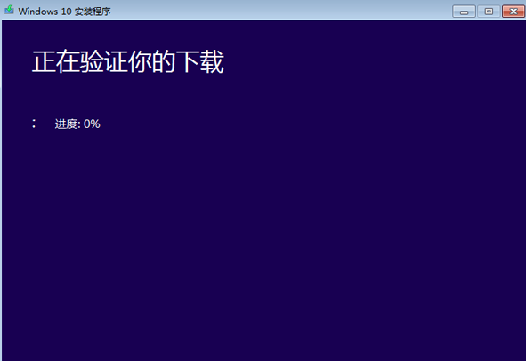 windows10升級安裝步驟7