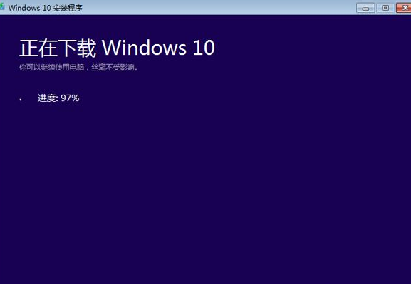 windows10升級安裝步驟6