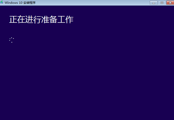 windows10升級安裝步驟3