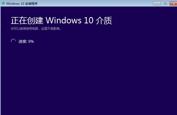 windows10升級安裝步驟8