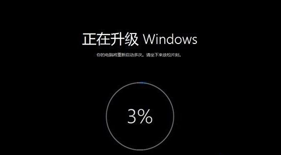 windows10升級安裝步驟13