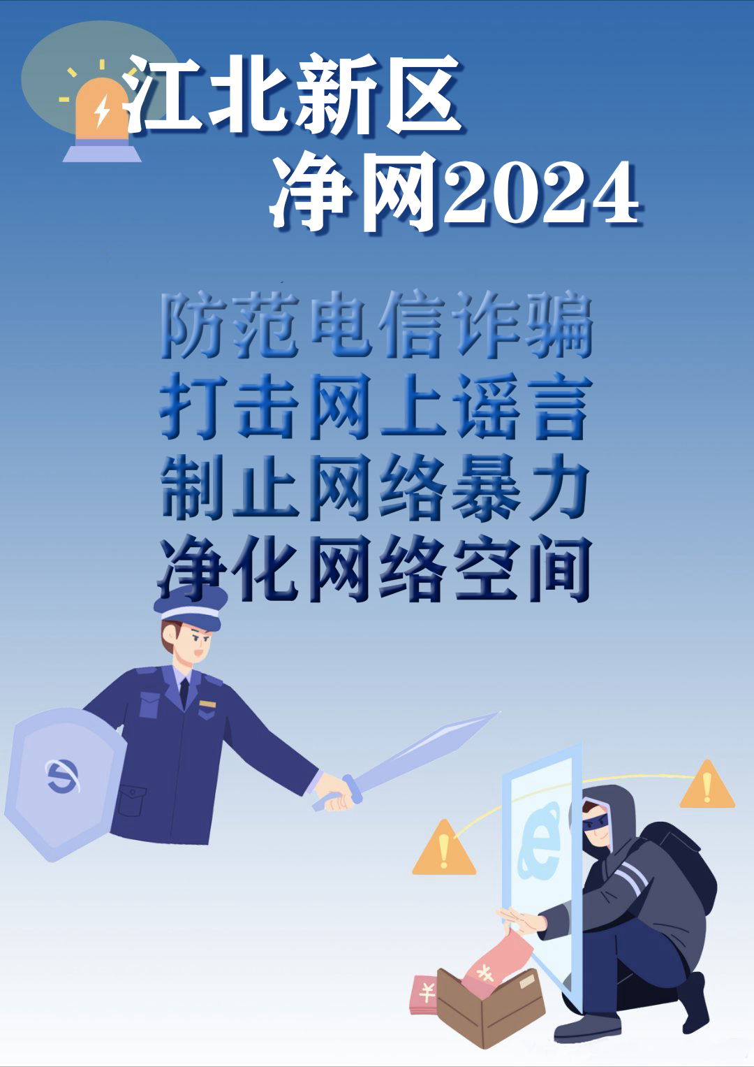 微信圖片_20240227133312.png