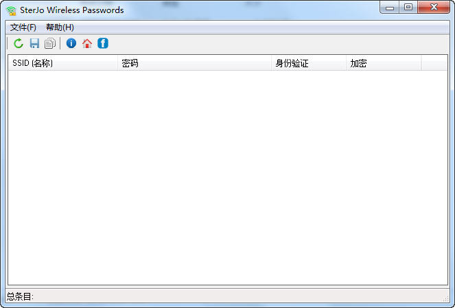 wifi密碼查看器(SterJo Wireless Password)