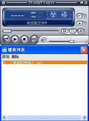 英語復讀學習機(StudyPlayer)