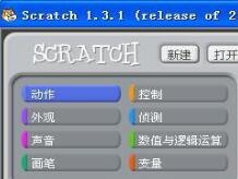 scratch