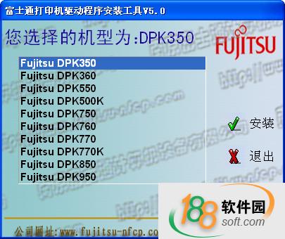 富士通dpk750驅(qū)動