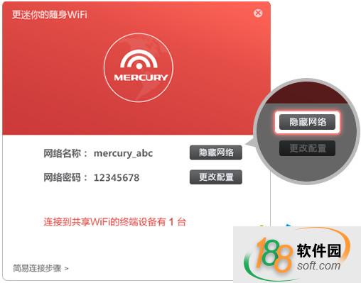 水星u3隨身wifi