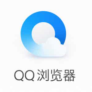 QQ瀏覽器極速版