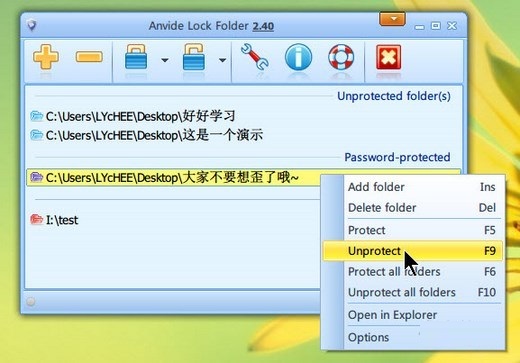 Anvide Lock Folder