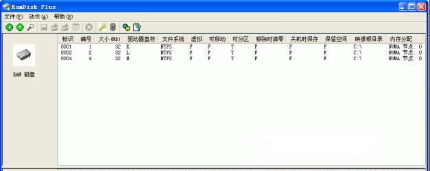 SuperSpeed RamDisk Plus