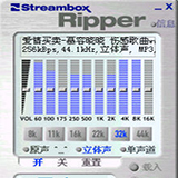 StreamBox Ripper